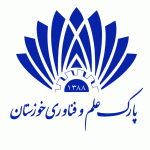 پارک علم و فناوری خوزستان